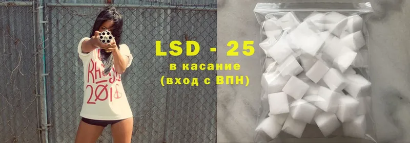 LSD-25 экстази кислота  Кубинка 