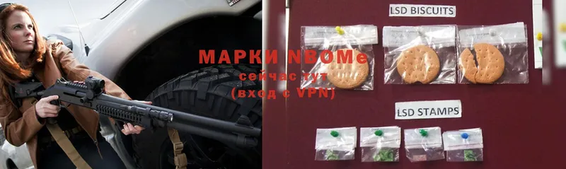 купить наркоту  Кубинка  Марки NBOMe 1,8мг 